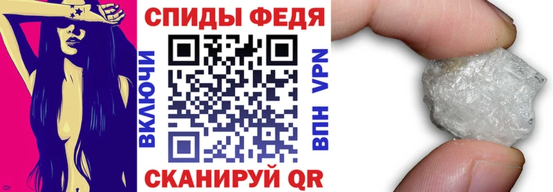 блэк спрут зеркало Полысаево Amphetamine Premium где можно купить