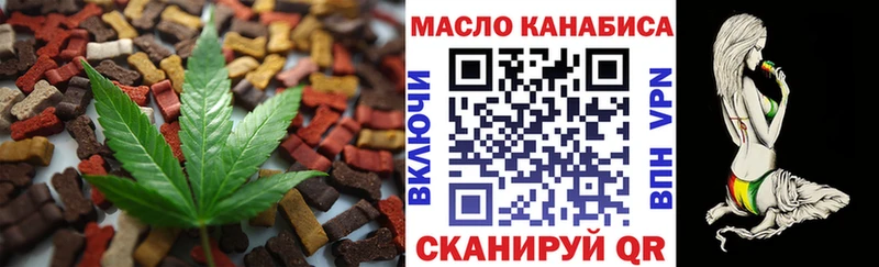 Cannafood конопля  Полысаево 