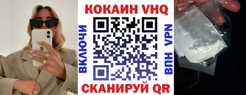 Кокаин Fish Scale купить наркотики сайты Полысаево