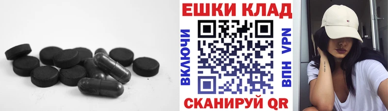 Ecstasy 280 MDMA  Полысаево 