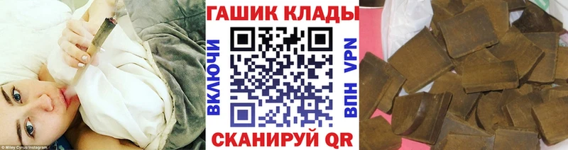 маркетплейс официальный сайт  Полысаево  ГАШИШ Ice-O-Lator  наркошоп 
