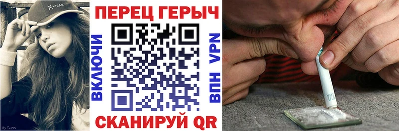 МЕГА ССЫЛКА  Полысаево  Героин Heroin 