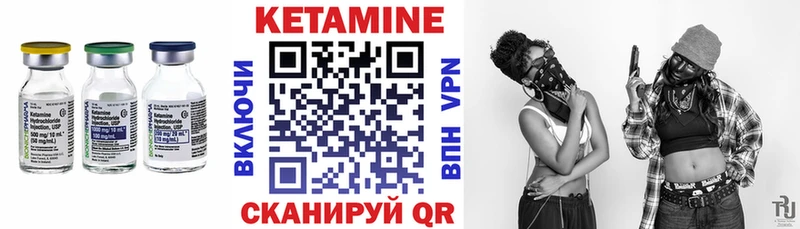 Кетамин ketamine  дарнет шоп  mega ТОР  Полысаево 