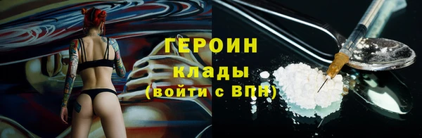 мяу мяу кристалл Алзамай