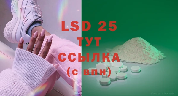 MESCALINE Алексеевка
