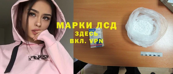 MESCALINE Алексеевка