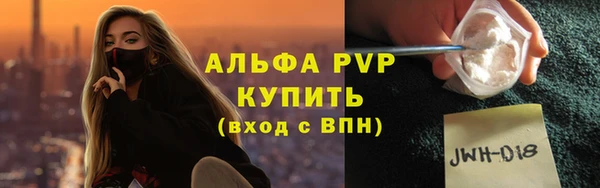мяу мяу кристалл Алзамай