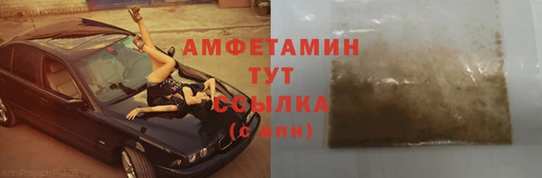 мяу мяу кристалл Алзамай