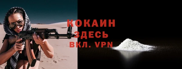 кокаин Нязепетровск