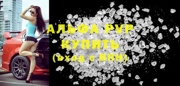 мяу мяу кристалл Алзамай