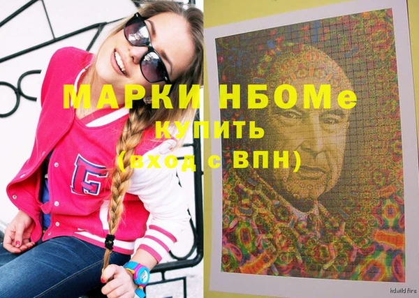 MESCALINE Алексеевка