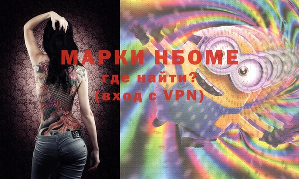 мяу мяу кристалл Алзамай