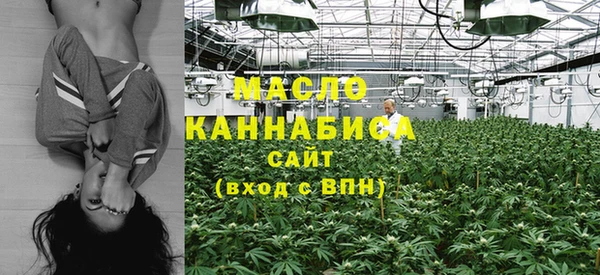 мяу мяу кристалл Алзамай