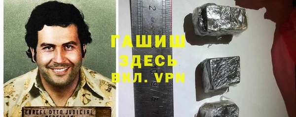 героин Армянск