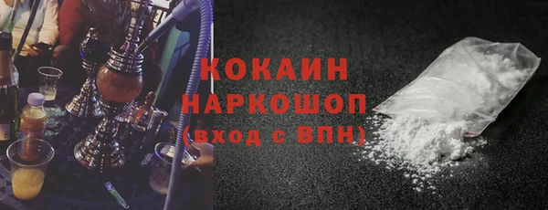 спайс Алексин