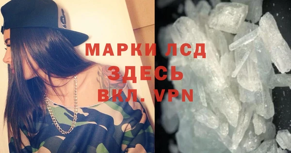 MESCALINE Алексеевка