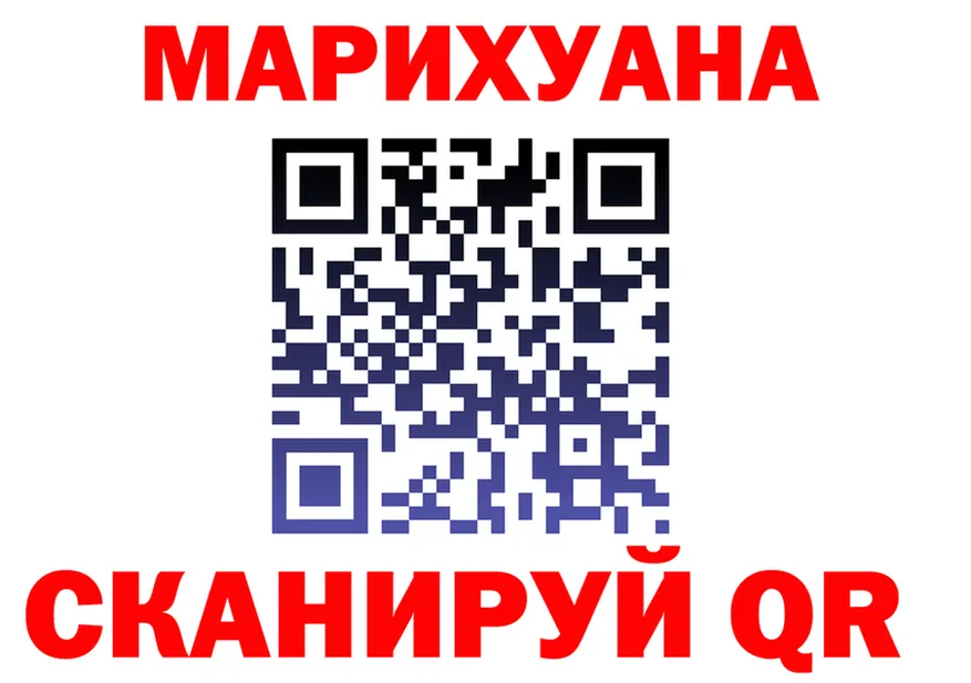 МАРИХУАНА Ganja зеркало darknet ОМГ ОМГ Полысаево