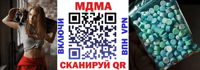 MDMA crystal  цена   Полысаево 