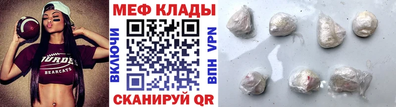 Меф VHQ  shop какой сайт  Полысаево 