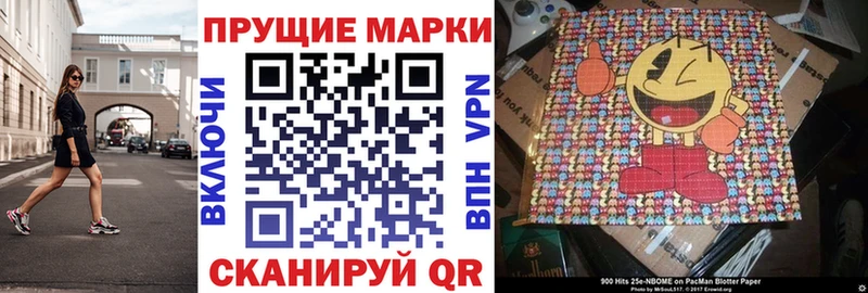 кракен tor  Полысаево  Марки N-bome 1500мкг 