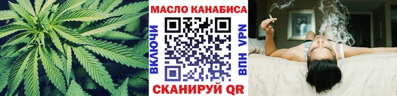 Дистиллят ТГК концентрат  Полысаево 